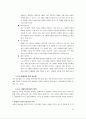 MS DEVELOPING USER INTERFACE 54페이지