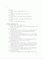 MS DEVELOPING USER INTERFACE 55페이지
