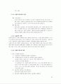 MS DEVELOPING USER INTERFACE 56페이지