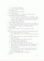 MS DEVELOPING USER INTERFACE 57페이지