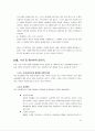 MS DEVELOPING USER INTERFACE 58페이지