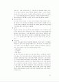 MS DEVELOPING USER INTERFACE 59페이지