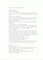 MS DEVELOPING USER INTERFACE 63페이지