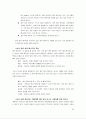 MS DEVELOPING USER INTERFACE 65페이지