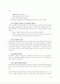 MS DEVELOPING USER INTERFACE 66페이지