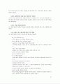MS DEVELOPING USER INTERFACE 67페이지