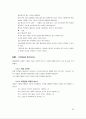 MS DEVELOPING USER INTERFACE 68페이지