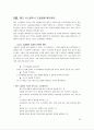 MS DEVELOPING USER INTERFACE 69페이지