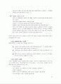 MS DEVELOPING USER INTERFACE 70페이지