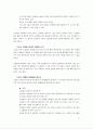 MS DEVELOPING USER INTERFACE 71페이지