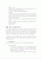 MS DEVELOPING USER INTERFACE 72페이지
