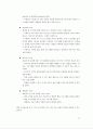 MS DEVELOPING USER INTERFACE 73페이지