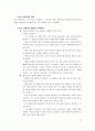 MS DEVELOPING USER INTERFACE 74페이지