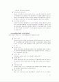 MS DEVELOPING USER INTERFACE 75페이지