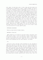 환경호르몬 3페이지