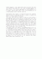 중합효소 연쇄 반응 6페이지
