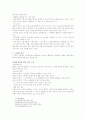 윤석산 '현대시학' 요약집 55페이지