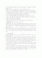 윤석산 '현대시학' 요약집 64페이지