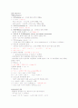 수학 및 물리의 복습(Review of Mathematics and Physics) 4페이지