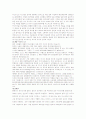 음식유래 12페이지