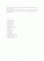 알코올 중독의 정의 12페이지