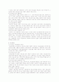 의료 사회복지 연구 24페이지