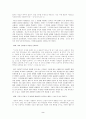 소설가 복거일의 ‘영어 공용화 주장 2탄’을 읽은 후 그것에 대한 견해 2페이지