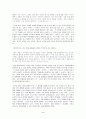 소설가 복거일의 ‘영어 공용화 주장 2탄’을 읽은 후 그것에 대한 견해 3페이지