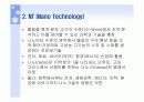미래 유망산업 6T (IT, NT, BT, CT, ET, ST) 4페이지