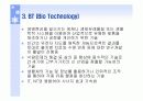 미래 유망산업 6T (IT, NT, BT, CT, ET, ST) 7페이지