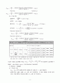[화학공업실험] 유체유동실험(레이놀즈수,손실두 측정 실험)결과보고서 6페이지