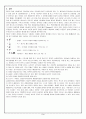 국악 이론 정리 4페이지