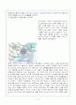 경영조직론 벽산 15페이지