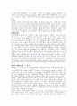 (감상문)피카소를 만나러 가다-위대한 세기 피카소전 6페이지