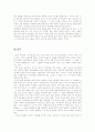 우리의 풍물 13페이지