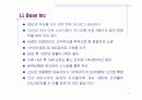 Xerox의 벤치마킹 사례 16페이지