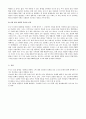 루소에 대한 정리 2페이지