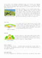 핵연료의 생산과정과 폐기물의 처리과정 13페이지