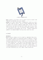 전지별 용도와 장단점 13페이지