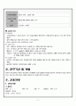 뇌경색 case  study 3페이지