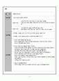 뇌경색 case  study 13페이지