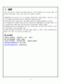 뇌경색 case  study 15페이지