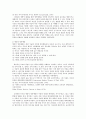 부모의 역할 4페이지