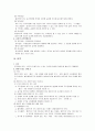 국세기본법 3페이지