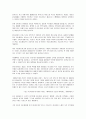 싸이월드(CYWORLD)의 경영 및 마케팅 성공전략분석 12페이지