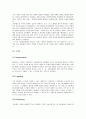 싸이월드(CYWORLD)의 경영 및 마케팅 성공전략분석 18페이지