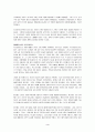 [책요약]영원한 문화도시, 아테네 3페이지