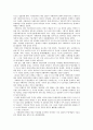 자유시사변(독립운동) 2페이지