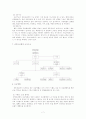사회복지공동모금회 7페이지