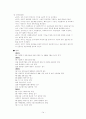 사회복지공동모금회 14페이지